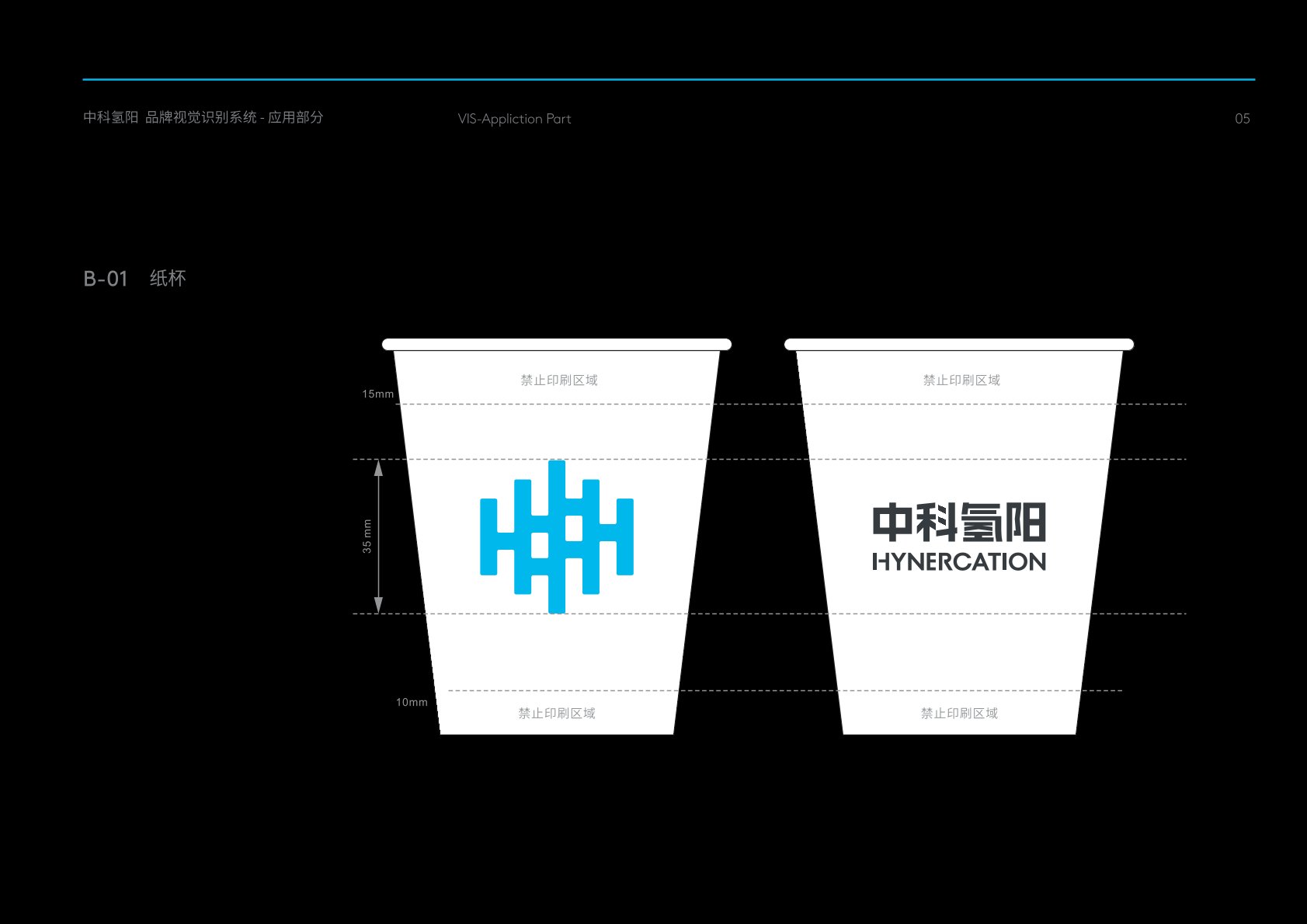 玉溪VI设计公司的发展说明很多企业逐渐的成型